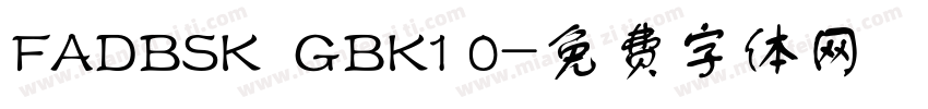 FADBSK  GBK1 0字体转换